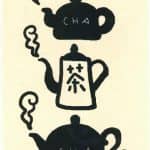 山本峰規子　版画　3033茶茶茶