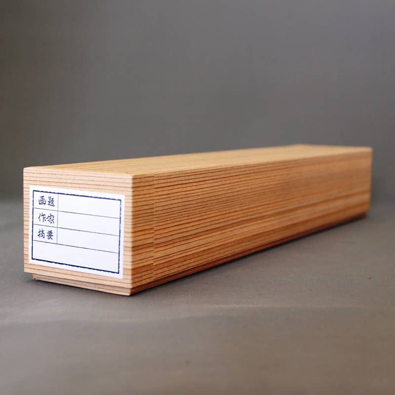 かぶせ箱(紙) 2尺8寸(約84.8cm) | マスミ東京 オンラインショップ