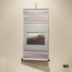 ピタット軸北斎富嶽三十六景『山下白雨』