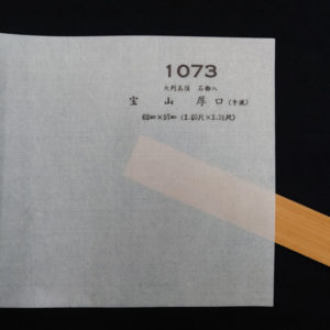 1594