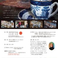 20220527_ティザンヌタイム_予約先_村上マヤ様_winのサムネイル