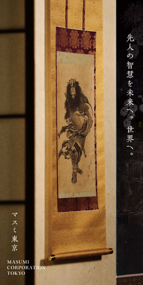 新作❢一閑張り物入れ　大〈明治和紙と印譜〉 1枚の和紙が圧巻の空間に 技術とデザインが開く未来 - 日本経済新聞