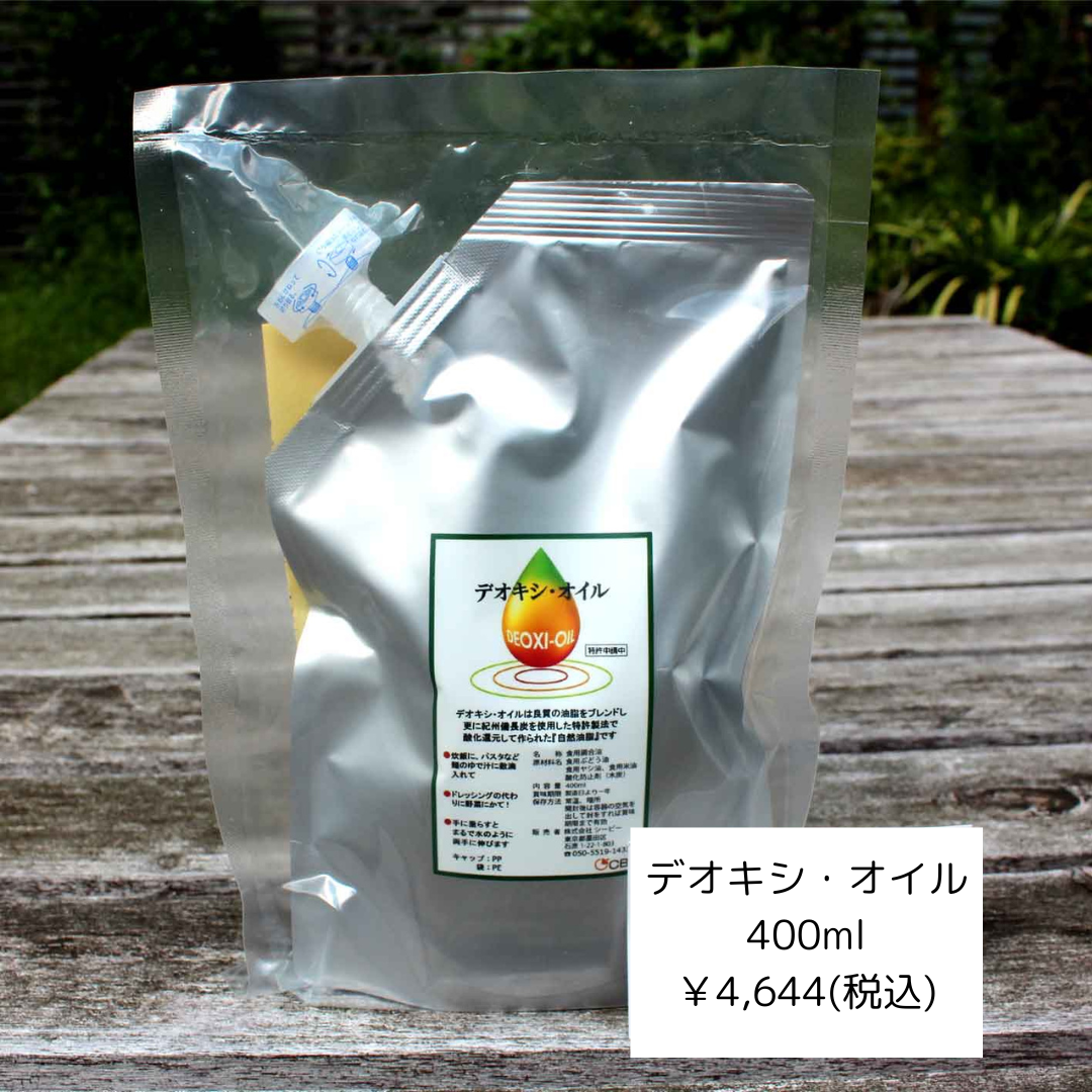 商品情報 】デオキシ・オイル – 掛け軸和紙の販売ならマスミ東京