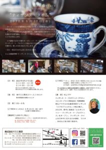20220527_ティザンヌタイム_予約先_村上マヤ様_winのサムネイル