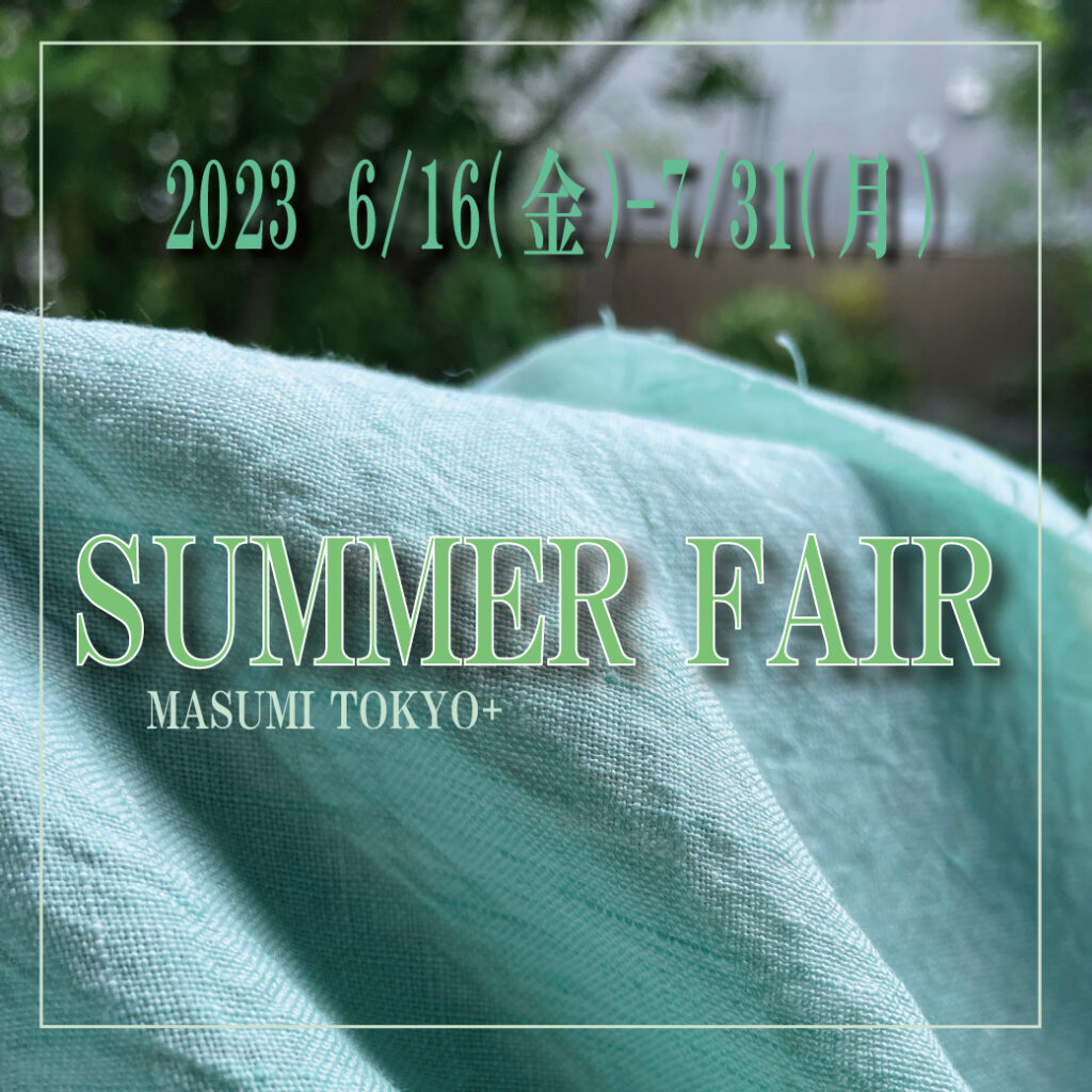 SUMMER FAIR　2023